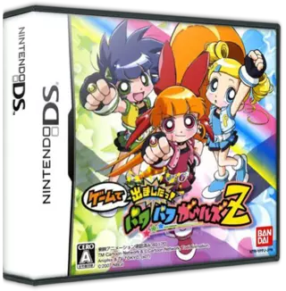 jeu Game de Demashita! Powerpuff Girls Z